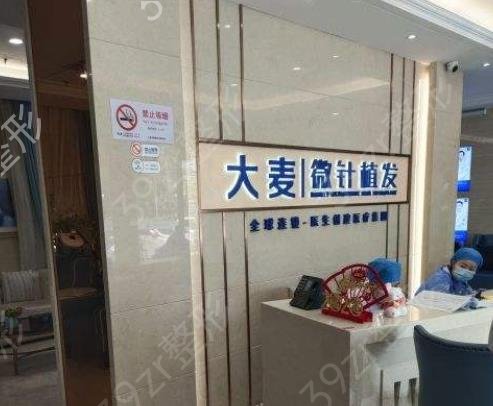 2022-2022上海植发医院排名前五年度盘点_公立PK私立结果看懵了