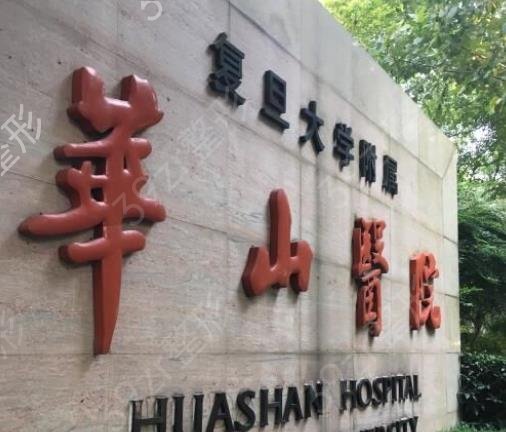 2022-2022上海植发医院排名前五年度盘点_公立PK私立结果看懵了