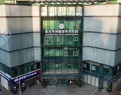 重庆植发医院排名前十2022双双汇总