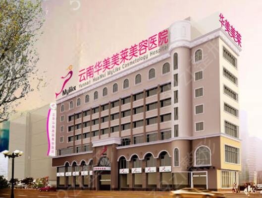 2022昆明十大正规大型整形医院排行榜揭秘
