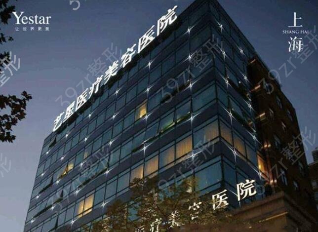 2022上海有名的整形医院是哪家好