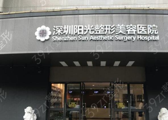 2022深圳市好的整形医院排名榜前五推荐