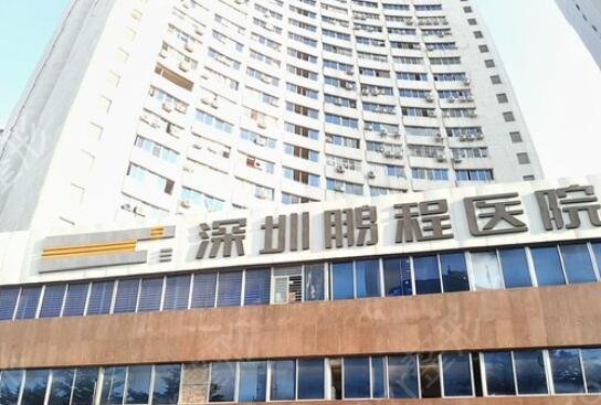 2022深圳市好的整形医院排名榜前五推荐