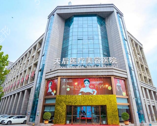 2022中国十强整形医院名单揭晓