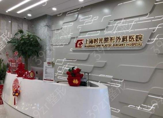2022-2022上海植发医院排名榜六大知名机构汇总_1分钟全文速览版