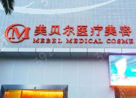 贵州贵阳隆胸整形医院排名前十2022