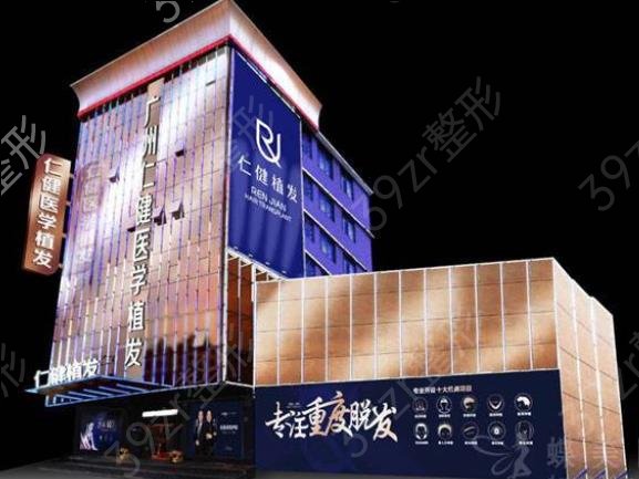 2022-2022广州三甲植发医院排名榜前六明确发布_你听说过几家