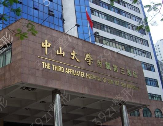 2022-2022广州三甲植发医院排名榜前六明确发布_你听说过几家