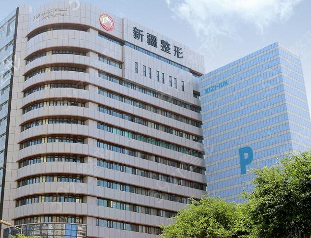 2022乌鲁木齐十大整形医院排行榜揭秘
