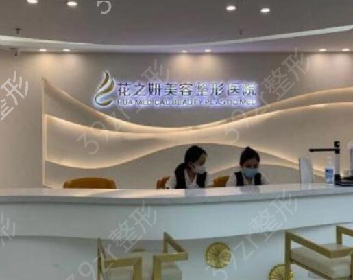 2022乌鲁木齐十大整形医院排行榜揭秘