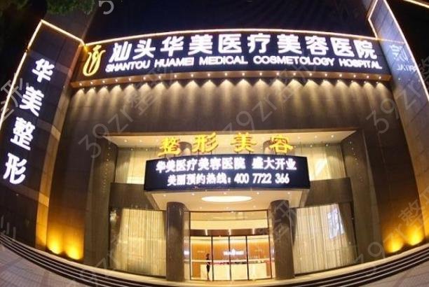 广东植发医院前六排名榜年度汇总_公立PK私立家家擅长各不同