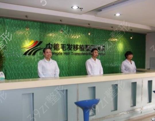 北京植发较好医院排名top4权威盘点_发友你听说过几个呢