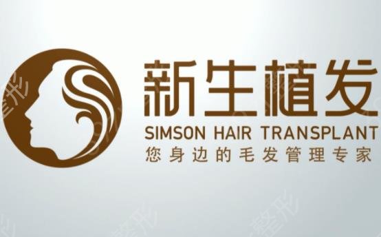 北京植发较好医院排名top4权威盘点_发友你听说过几个呢