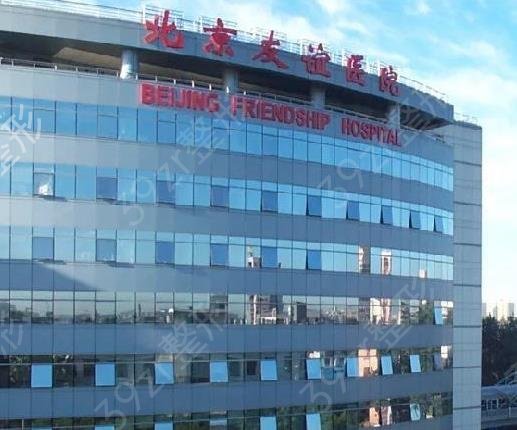 2022北京植发医院排名前十公布
