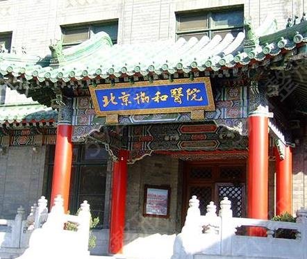 2022北京植发医院排名前十公布