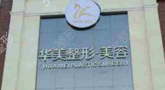 哈尔滨隆鼻哪家好