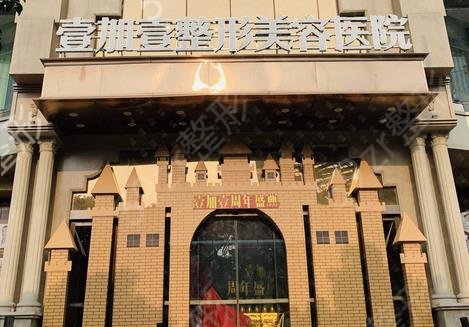 东莞整形医院排行榜前十合集点名