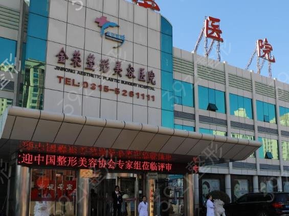 2022唐山整形医院排名榜前十年度汇总