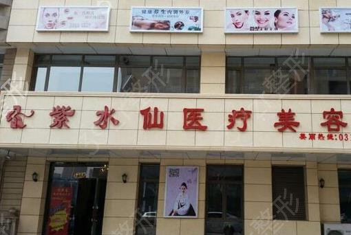 2022唐山整形医院排名榜前十年度汇总