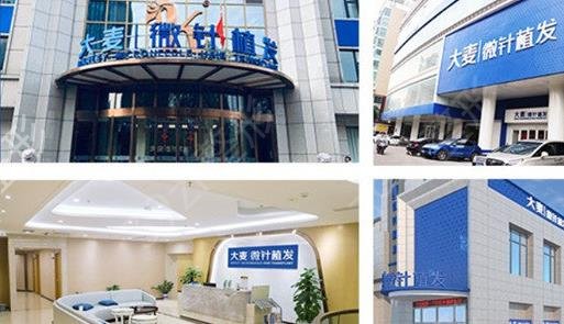 2022-2022年广西十大植发医院排行榜