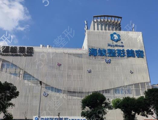 福州脂肪填充哪家好