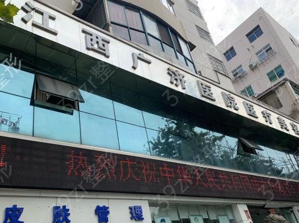 2022南昌整形医院排行榜前十名单揭晓