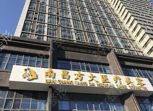 2022南昌整形医院排行榜前十名单揭晓