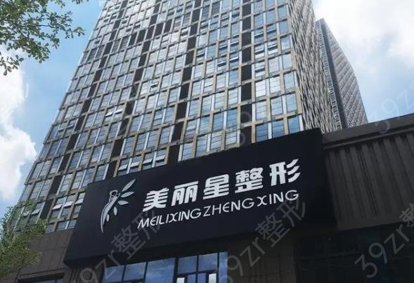 周口整形医院前十名权威盘点_缔莱美口碑真相来了（快关注）