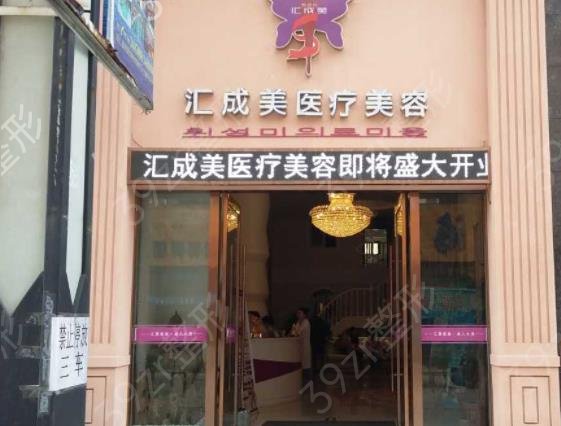 周口整形医院前十名权威盘点_缔莱美口碑真相来了（快关注）