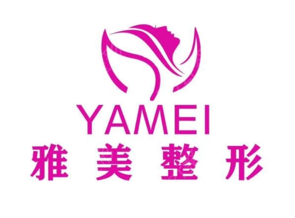 周口整形医院前十名权威盘点_缔莱美口碑真相来了（快关注）