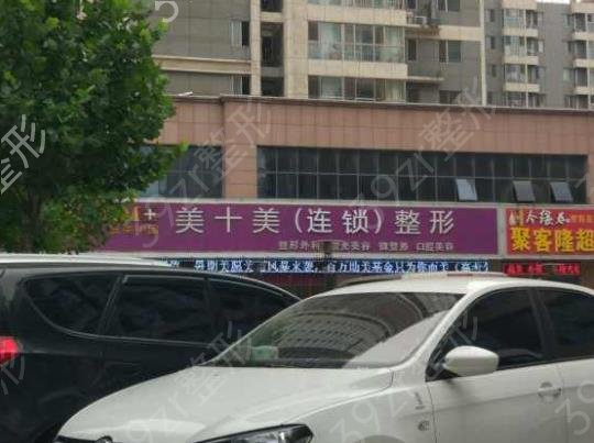 枣庄整形医院排名榜前十名单更新_韩美VS矿业集团你支持谁