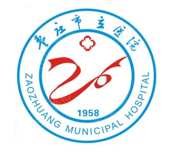 枣庄整形医院排名榜前十名单更新_韩美VS矿业集团你支持谁