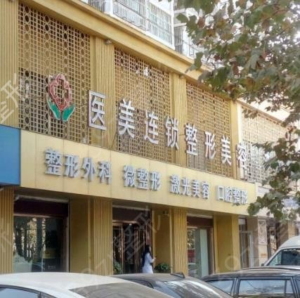 枣庄整形医院排名榜前十名单更新_韩美VS矿业集团你支持谁