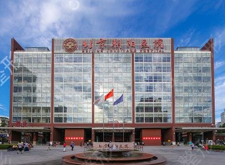 2022-2022北京公立三甲种植牙医院排名榜前五强已定