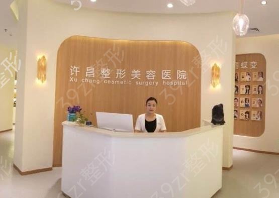 许昌整形医院排行榜权威发布_丽娜整形成爆款预定
