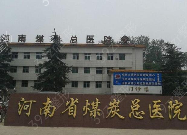 许昌整形医院排行榜权威发布_丽娜整形成爆款预定