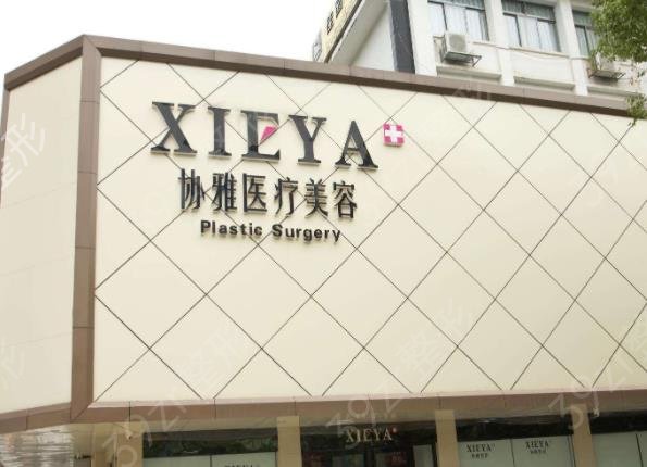 许昌整形医院排行榜权威发布_丽娜整形成爆款预定