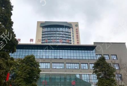 成都市十大口腔医院排名榜