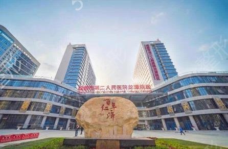 成都市十大口腔医院排名榜
