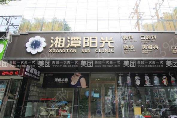 2022湘潭整形医院排行榜前十名单公示