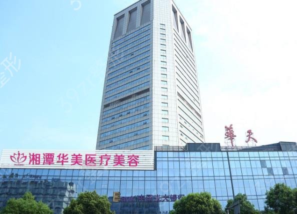 2022湘潭整形医院排行榜前十名单公示