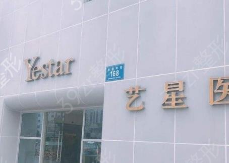 成都做面部除皱整形医院排名榜前十