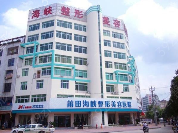 2022莆田整形医院排行榜前十top10权威发布