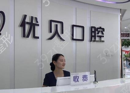 北京种植牙民营医院排名榜