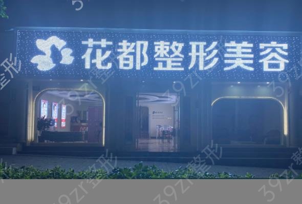 泸州整形医院排名前十top榜单发布_名单又添新机构