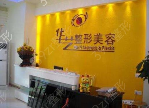 泸州整形医院排名前十top榜单发布_名单又添新机构