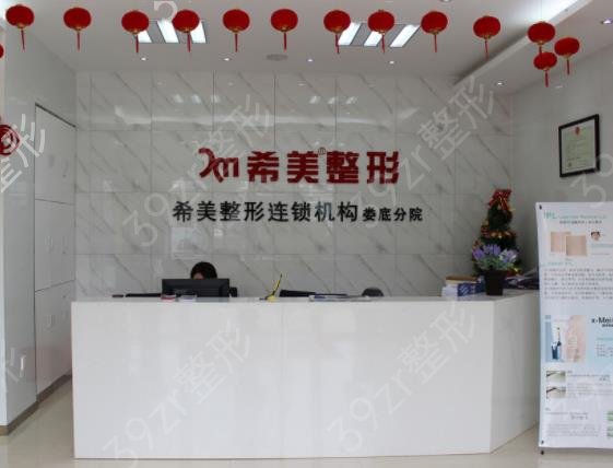 娄底整形医院排行榜前十名单公示_美科、爱思特还不知道就亏大了