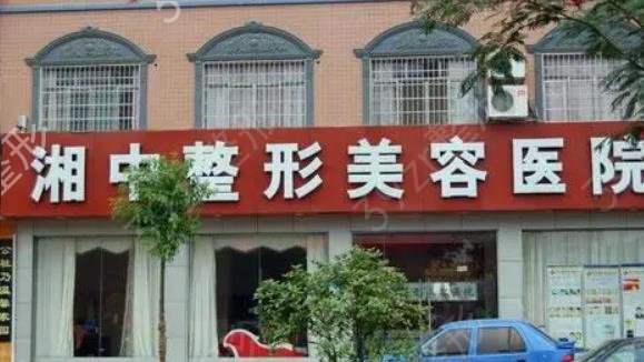 娄底整形医院排行榜前十名单公示_美科、爱思特还不知道就亏大了