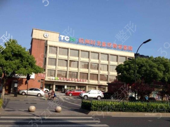 2022-2022杭州磨骨医院排名榜前七权威盘点_公立VS私立花落谁家