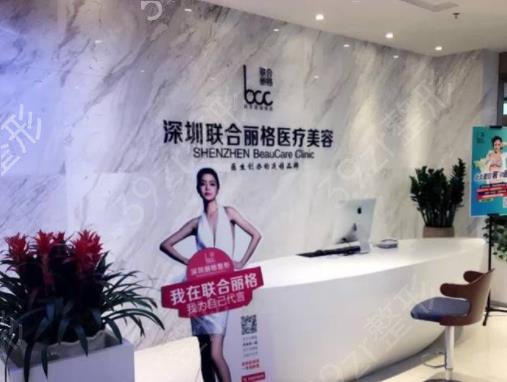 2022深圳整形医院做双眼皮排行榜top10更新_鹏爱口碑亮了